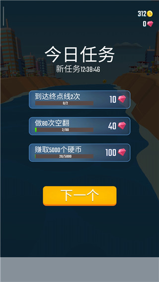 抛式竞赛官方版