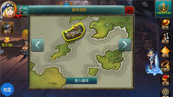 海上大作战无限金币破解版