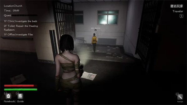 恐惧之间手机版中文版