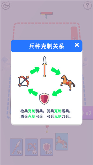 画画对决官方版