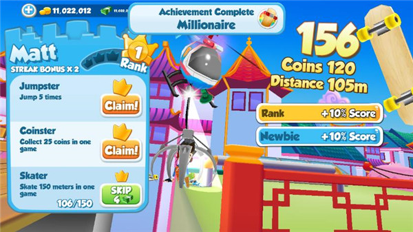 天空滑行者官方正版