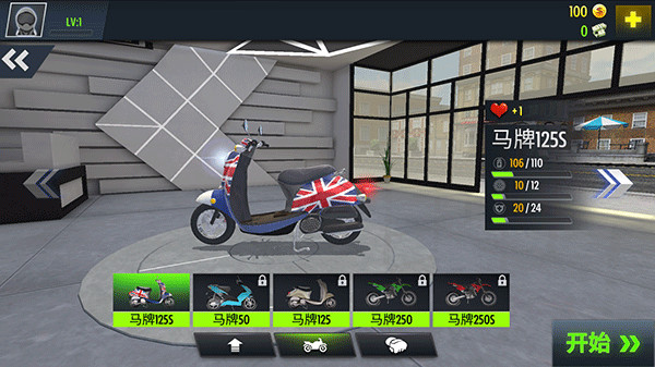 赛车模拟器游戏