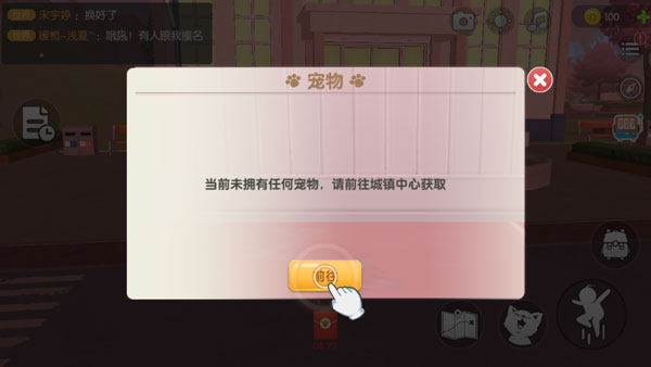 养了个猫2024最新版