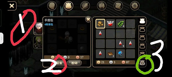 艾诺迪亚4单机版(Inotia4)