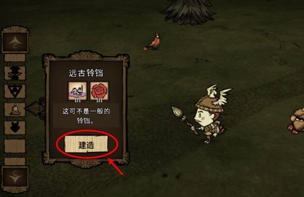 饥荒巨人国联机版最新版