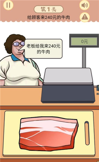 幸福小卖部官方版