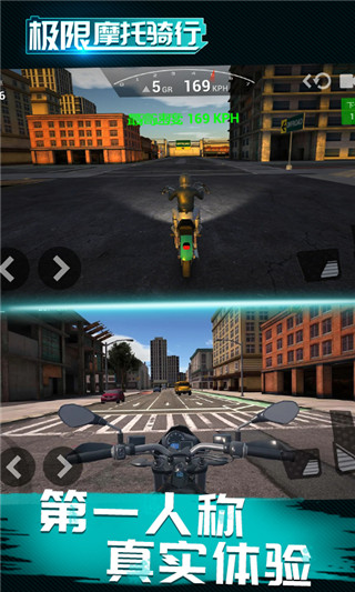 极限摩托骑行最新版