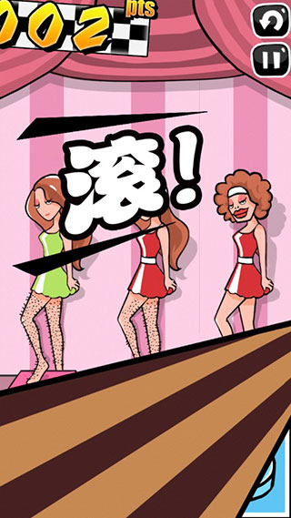 手残大联盟游戏官方版