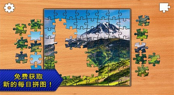 拼图传奇官方版(Jigsaws Puzzle epic)