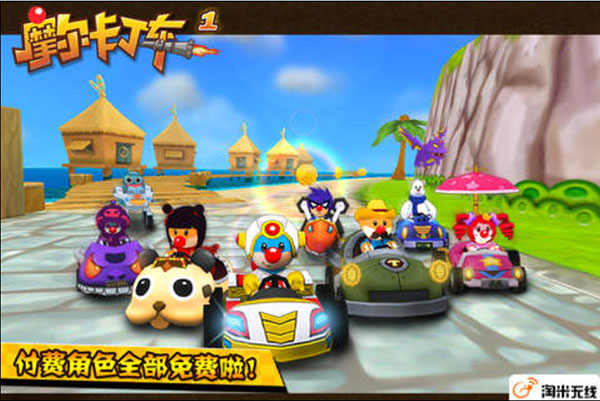 摩尔卡丁车官方最新版