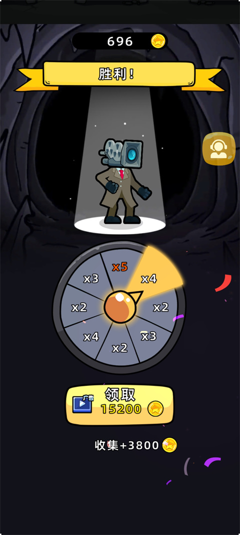 合并大师官方版