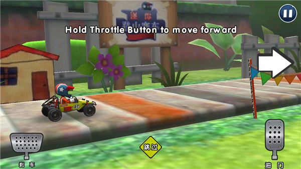 迷你登山赛车官方正版