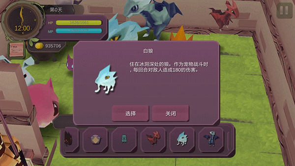 魔女之泉1官方正版