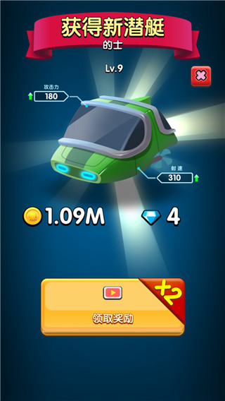 章鱼别追我手游