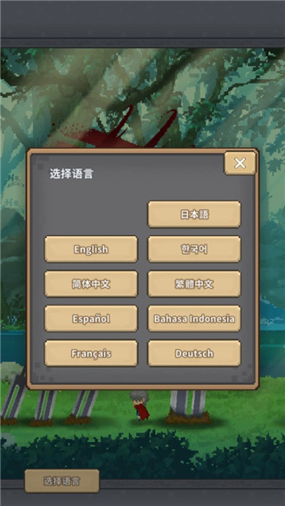 红莲之剑官方版