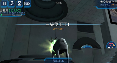 模拟山羊太空废物正版