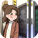 欧贝贝脱单日记官方版