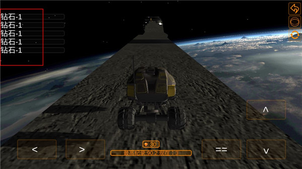 空中极限飞车中文版