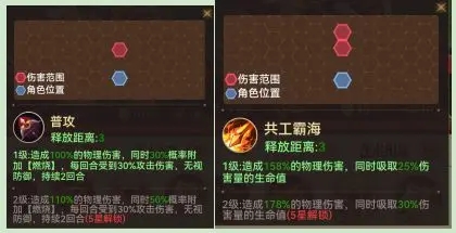 小虾米战三国最新版