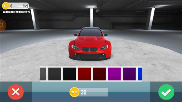 自由行驶模拟器手机版