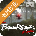 无人机模拟器手机版