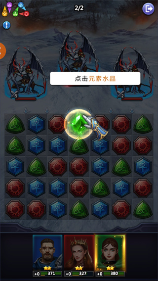 龙谷奇兵最新版本