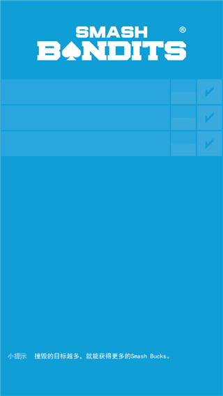 飙车飞盗汉化版