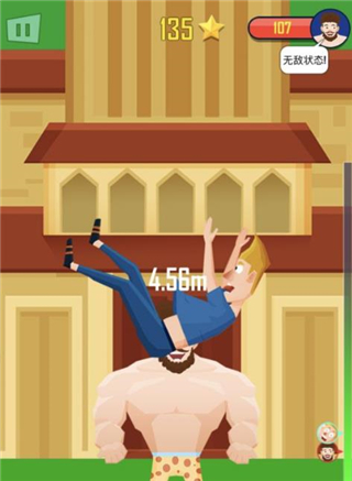 抛出银河系最新版(Buddy Toss)