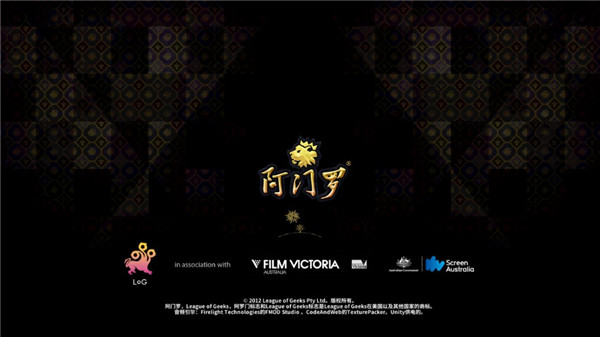 阿门罗手机版(Armello)