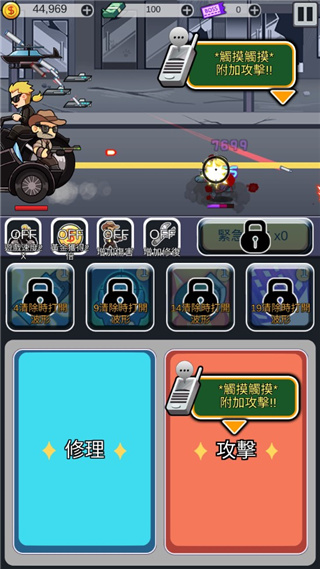 僵尸防御尸速摩托游戏(Zombie Defence)