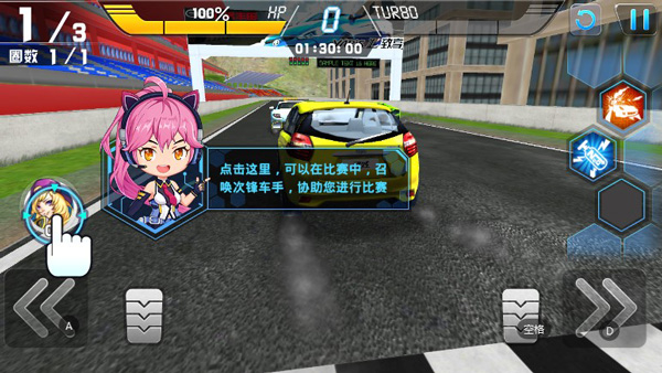 冲破天际线最新版本