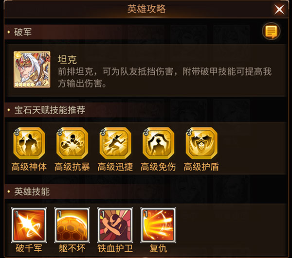 女武神之剑折扣服