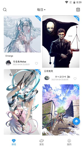 P站助手Lite官方正版