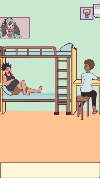 宿舍是不可能核平的官方版