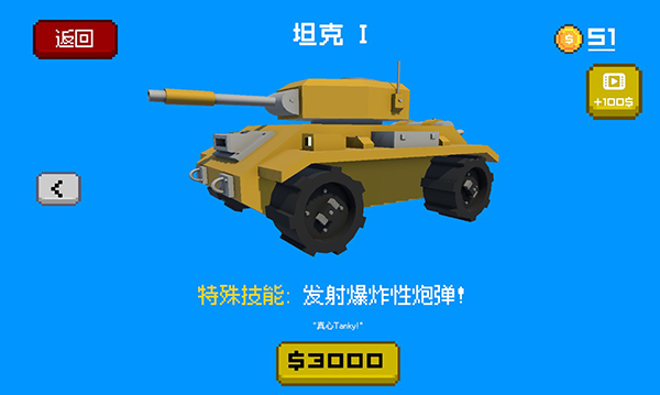 逃离高速路游戏官方版