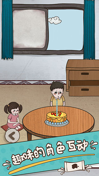 妈妈把我的游戏藏起来了4中文版