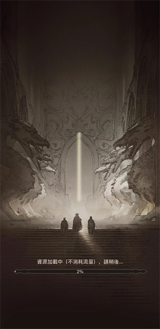 传奇之旅官方正版