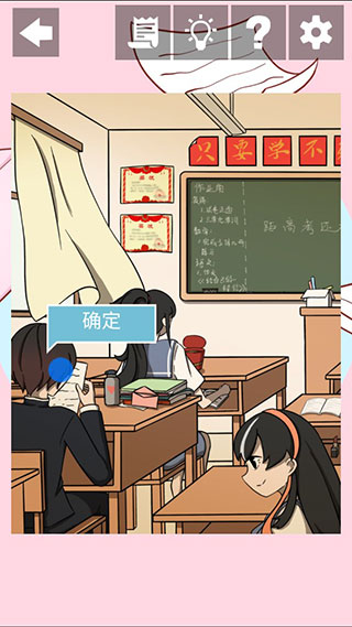 听说她也喜欢我游戏