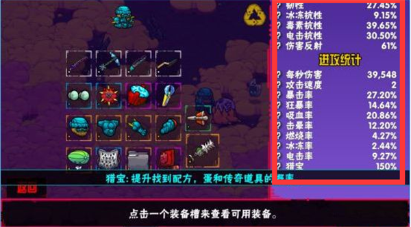 崩溃大陆手机版最新版