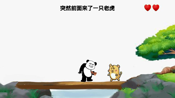 暴走动漫解谜游戏