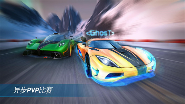 狂野飙车极速版最新版(Asphalt Nitro)