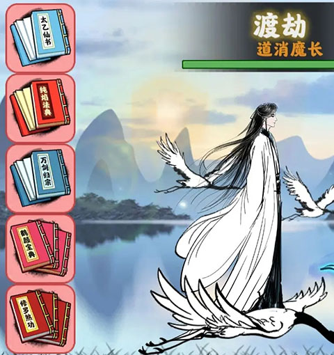 坚持到底游戏最新版