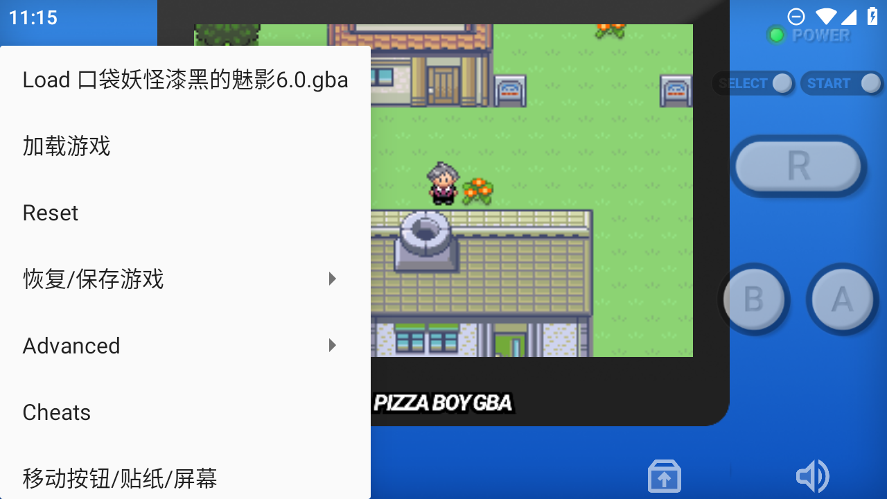 口袋妖怪漆黑的魅影6.0金手指手机版