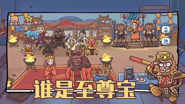 玩家一败涂地手机版免费最新版