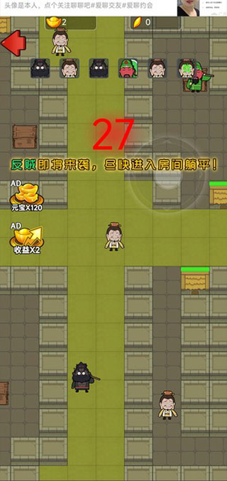 猛鬼三国手游官方版