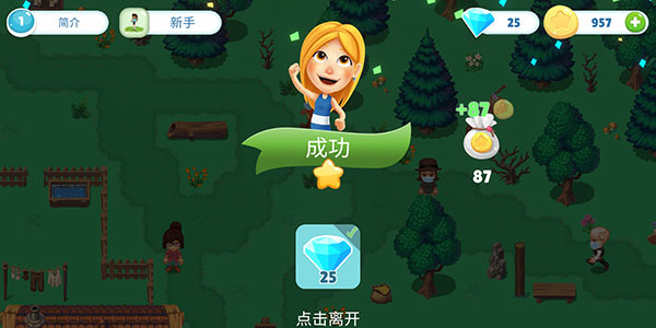 病毒时代游戏(viral Days)