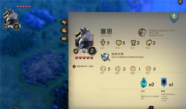 阿门罗手机版(Armello)