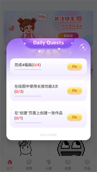 Nopix草莓涂涂官方版