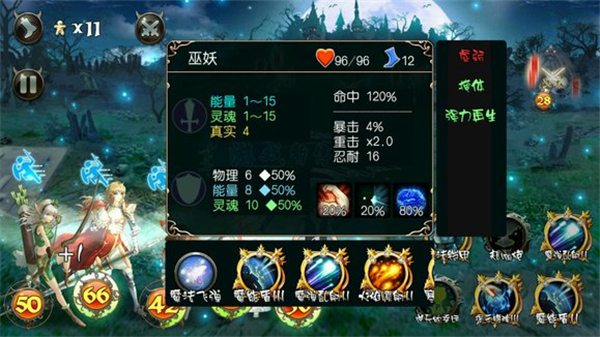 无限次元手游最新版