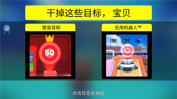 专业射手无限金币钻石版最新版